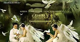 遠古傳說婚紗模板PSD源文件(7)