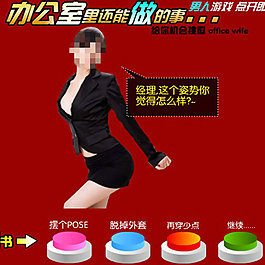 游戲行業(yè)廣告flash美女片頭