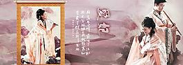 古典情怀婚纱摄影PSD模板(10)