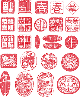 中國新年的海豹
