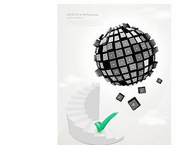 韓國(guó)商務(wù)概念科技矢量素材017
