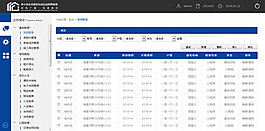 后臺管理網站模板