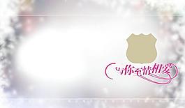 至情相愛婚紗影樓素材PSD模板