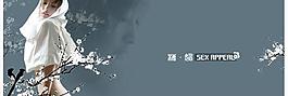 時尚美女藝術(shù)寫真PSD素材