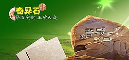 陶瓷主畫面
