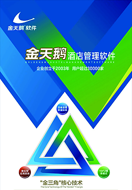 海報