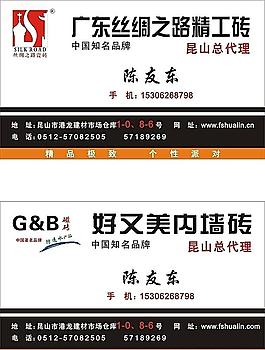 名片設(shè)計