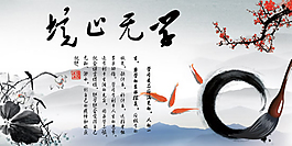 學(xué)吳心境