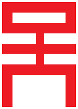 亞洲的圖標(biāo)