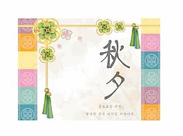 韓國古典AI矢量素材03