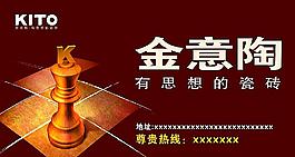 金意陶