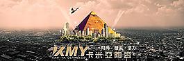 卡米亞廣告