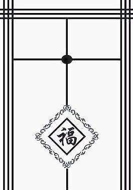 福字移门图