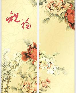 移門圖案
