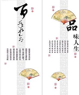 玻璃移門