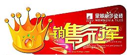 蒙娜麗莎 產(chǎn)品貼