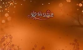 &quot;爱情幻想曲&quot;婚纱摄影PSD模板