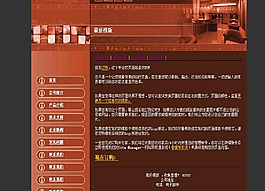 室內(nèi)擺放設(shè)計(jì)網(wǎng)站