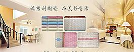 室内装修背景图