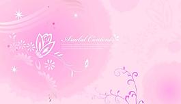花樣年華