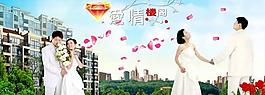 爱情阁楼婚纱艺术照PSD素材(2)