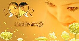 阿波羅愛情-影樓婚紗照PSD模板(6)