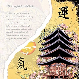 矢量破紙板寺