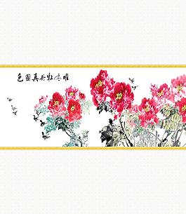 移門牡丹
