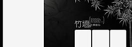 愛在情濃時-免費婚紗相冊PSD模板(4)