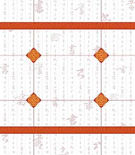 书法边框图片_书法边框素材_书法边框模板免费下载-六图网