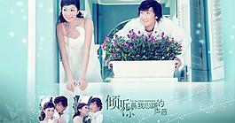 濃情花香影樓婚紗PSD素材(2)