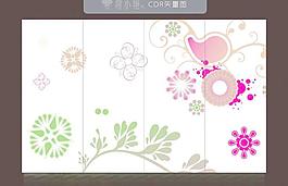 移門花紋