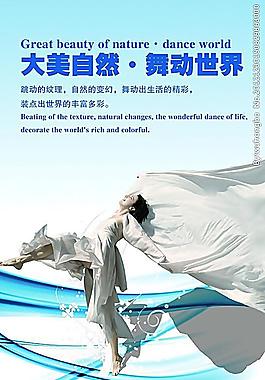 邦朋陶瓷