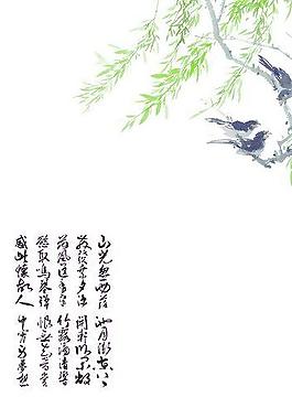 移門