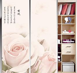 桃花移門(mén)