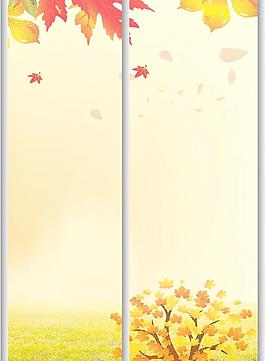 移門(mén)