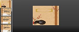 古典風(fēng)PPT模板下載