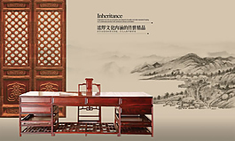 中國古典家具