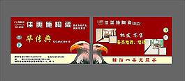 佳美施 名片 佳美施名片
