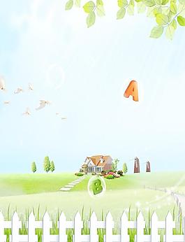 風(fēng)景移門(mén)