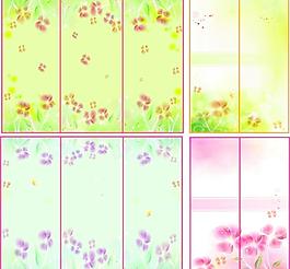 花紋移門