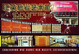 新罗马