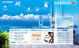 油漆公司網(wǎng)站模板