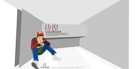 卡通人物插畫矢量圖4
