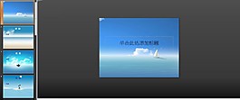 旅游风景PPT模板下载