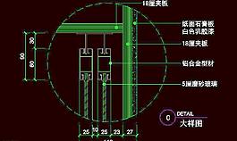 CAD之復式住宅