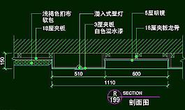 CAD之復式住宅