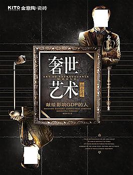 金意陶