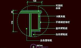 CAD之吧臺(tái)收銀臺(tái)服務(wù)臺(tái)設(shè)計(jì)
