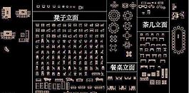 家具圖庫
